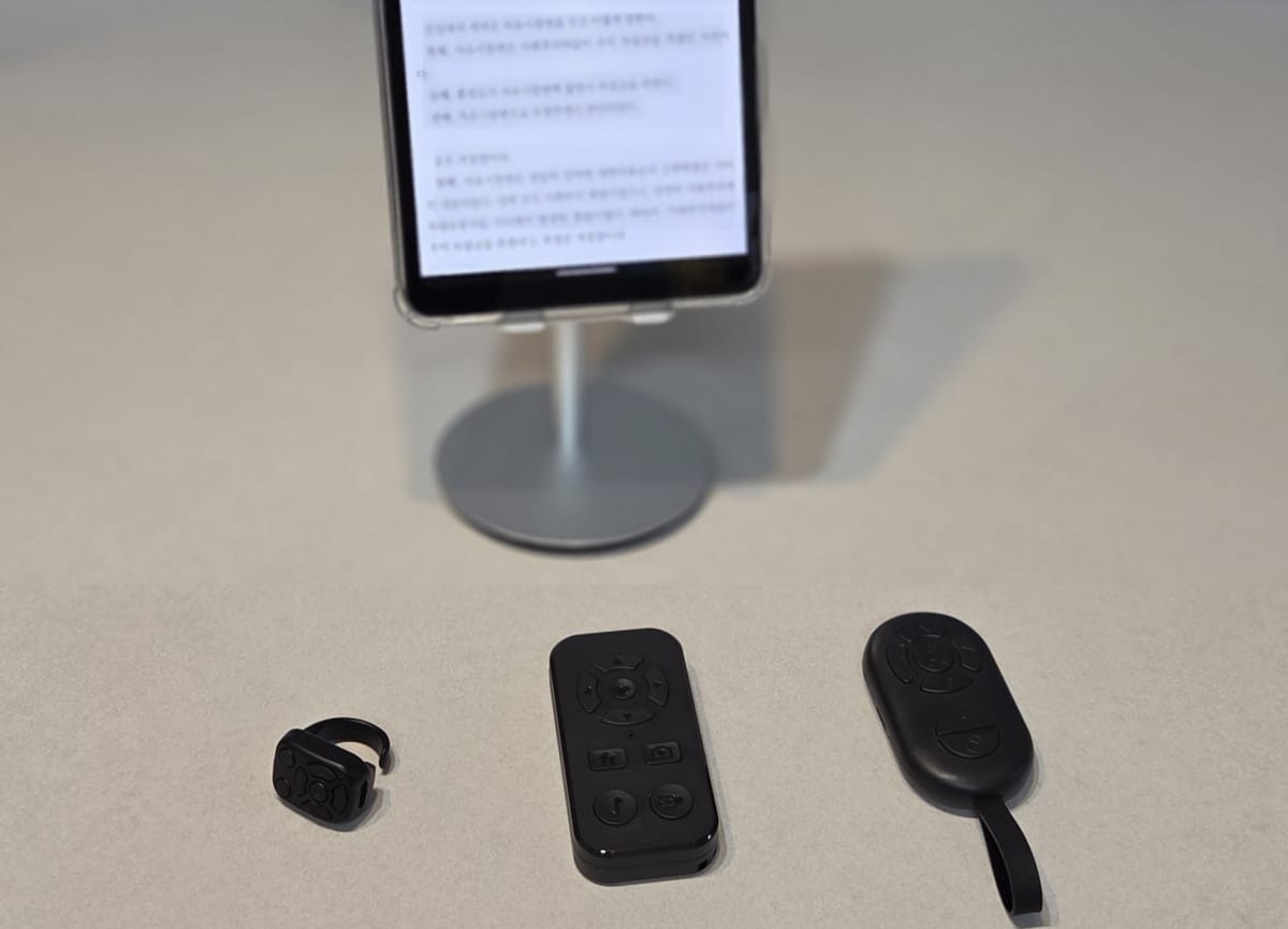 전자책 볼 때 사용할 블루투스 리모컨 3종 구매 후기